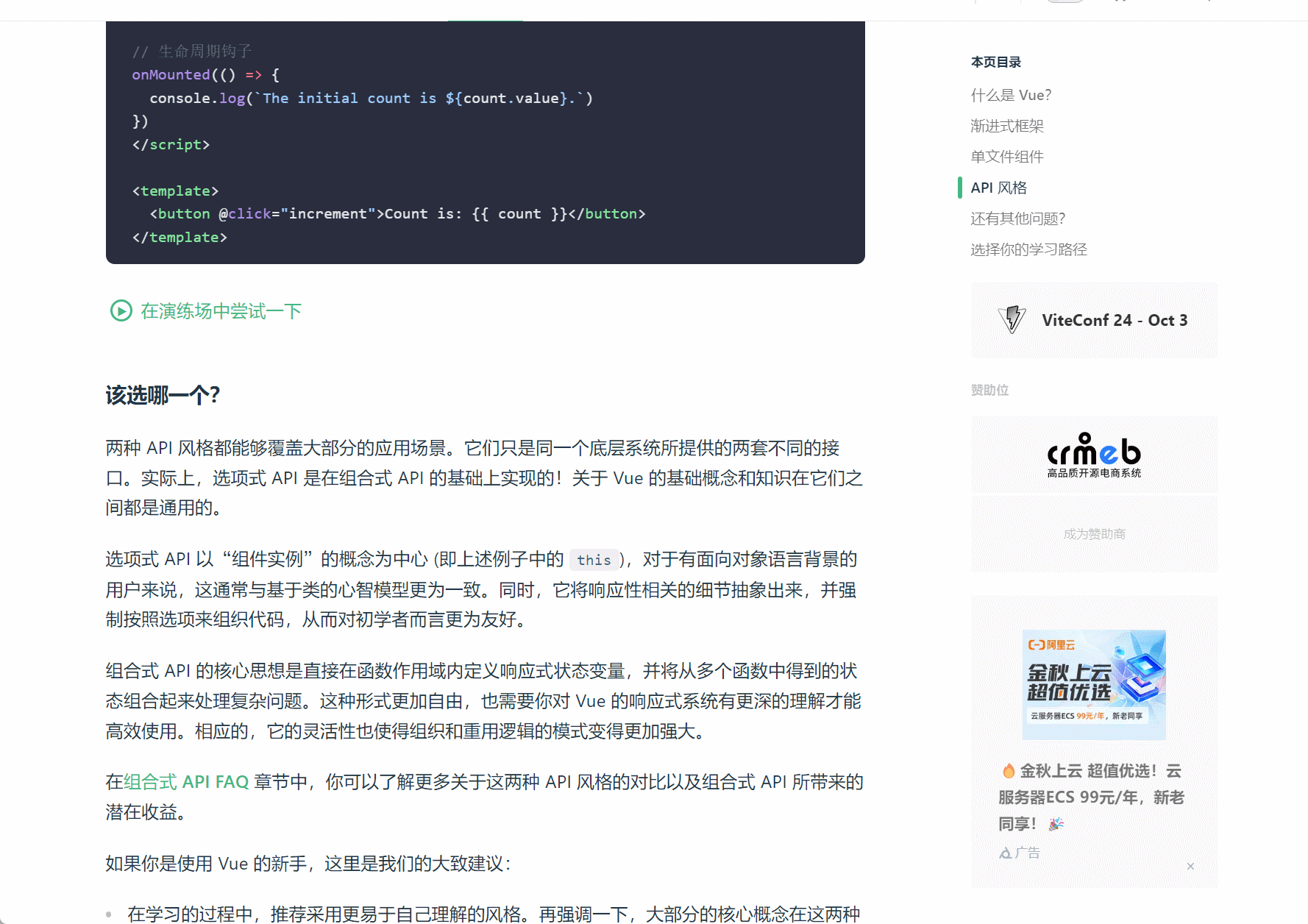 2.gif