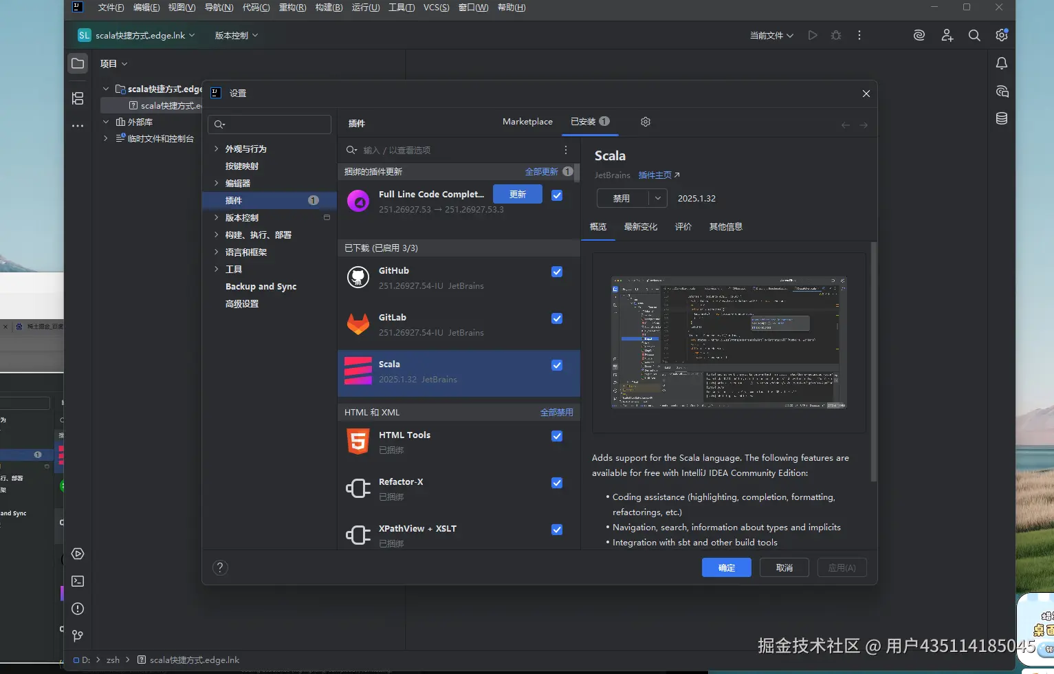 屏幕截图 2025-09-08 090448.png