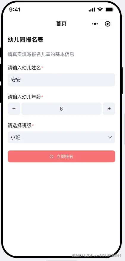 图片描述