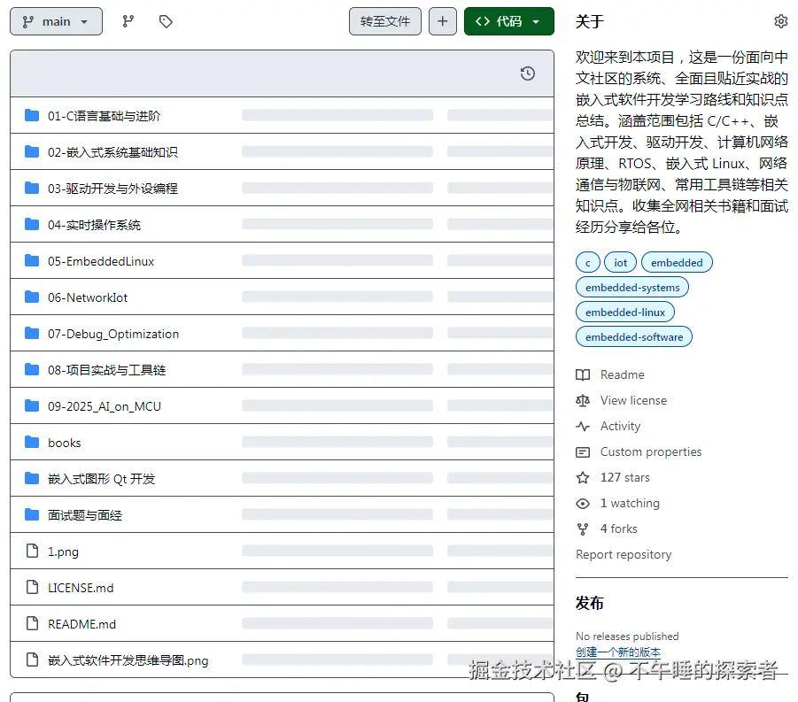 QQ20250625-142724.png