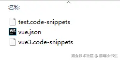 snippets-4.png