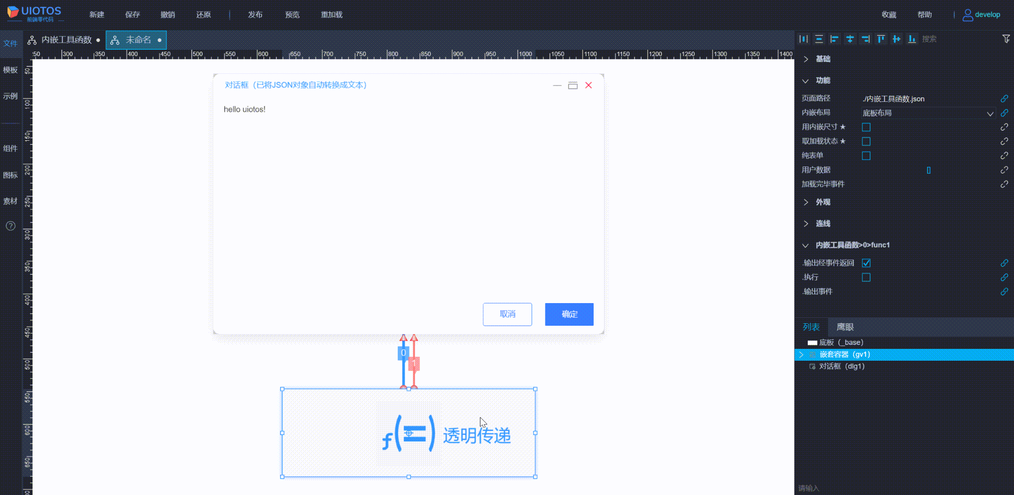 20240731000842_rec_.gif