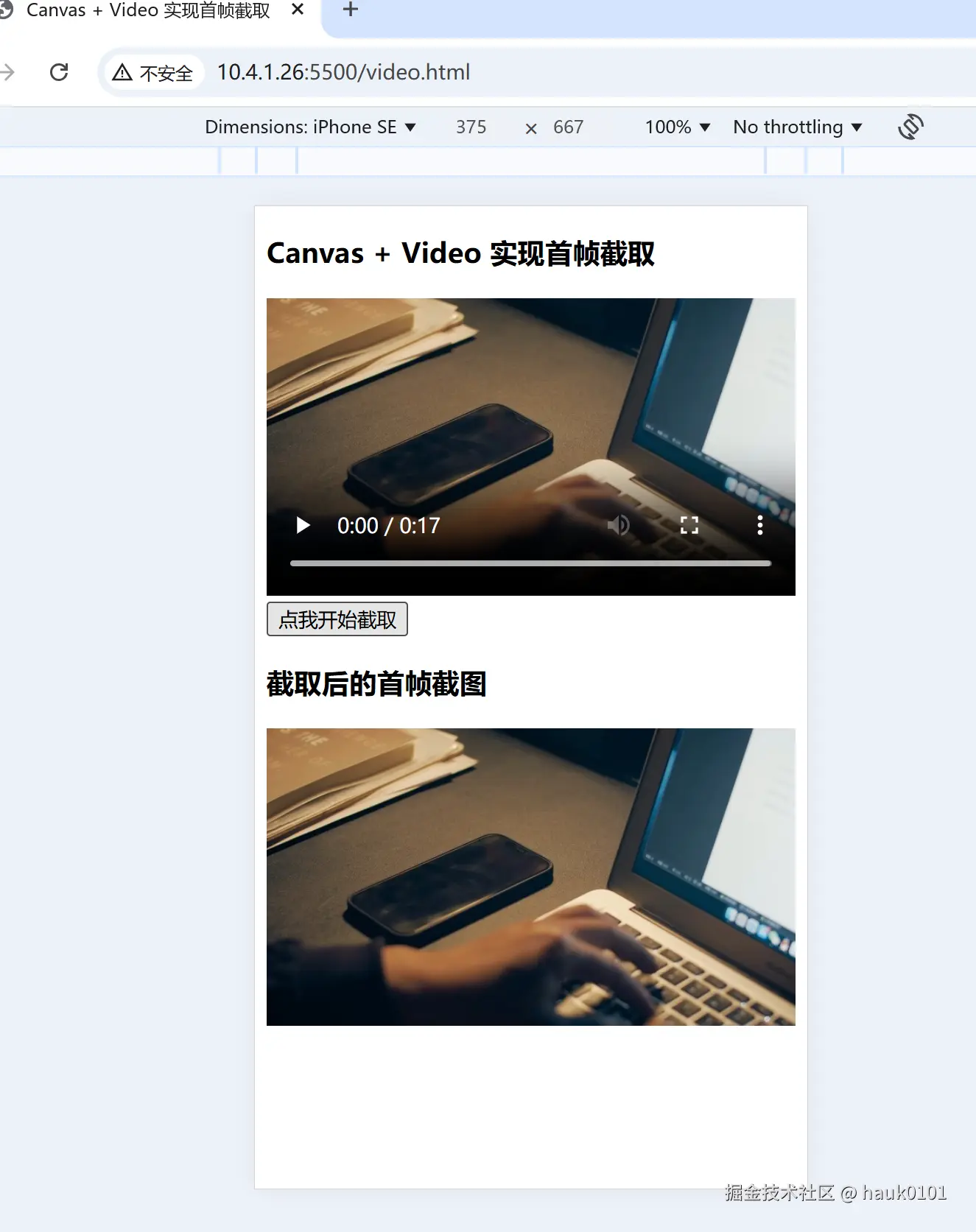 图2-2.png