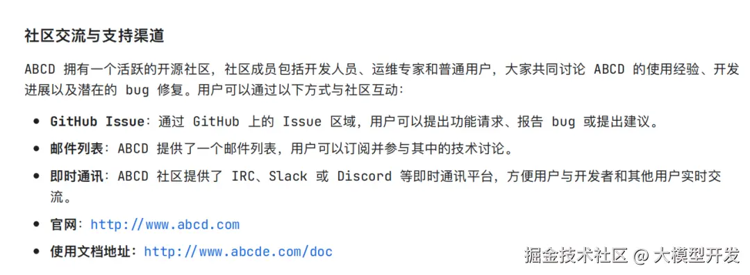 image-20250219165057019