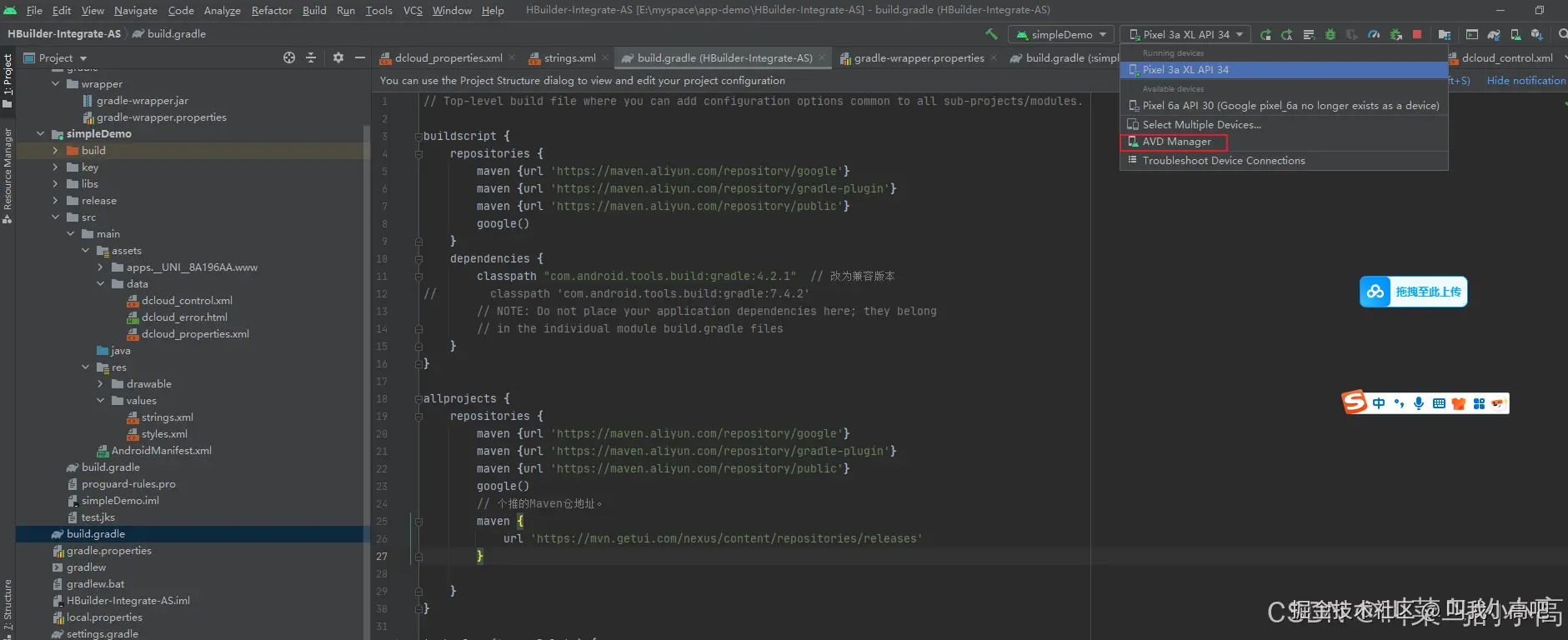 在这里插入图片描述