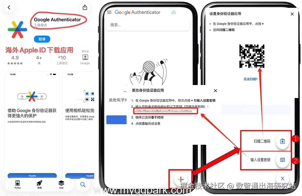验证码绑定.jpg