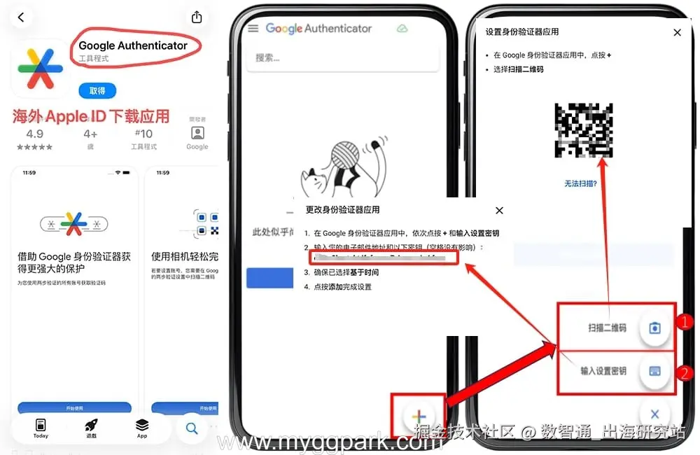 验证码绑定.jpg