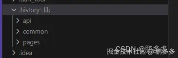 目录