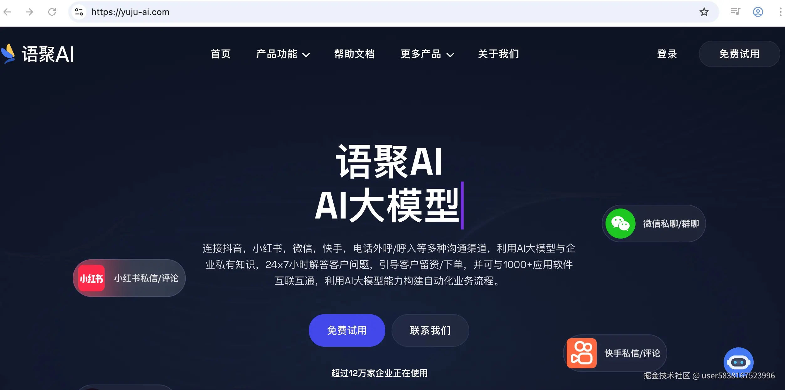 图片描述