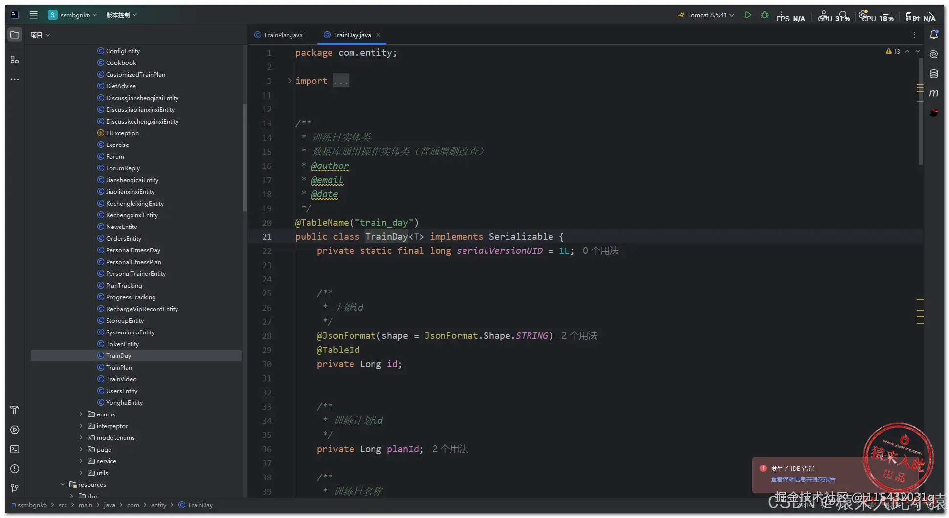 在这里插入图片描述