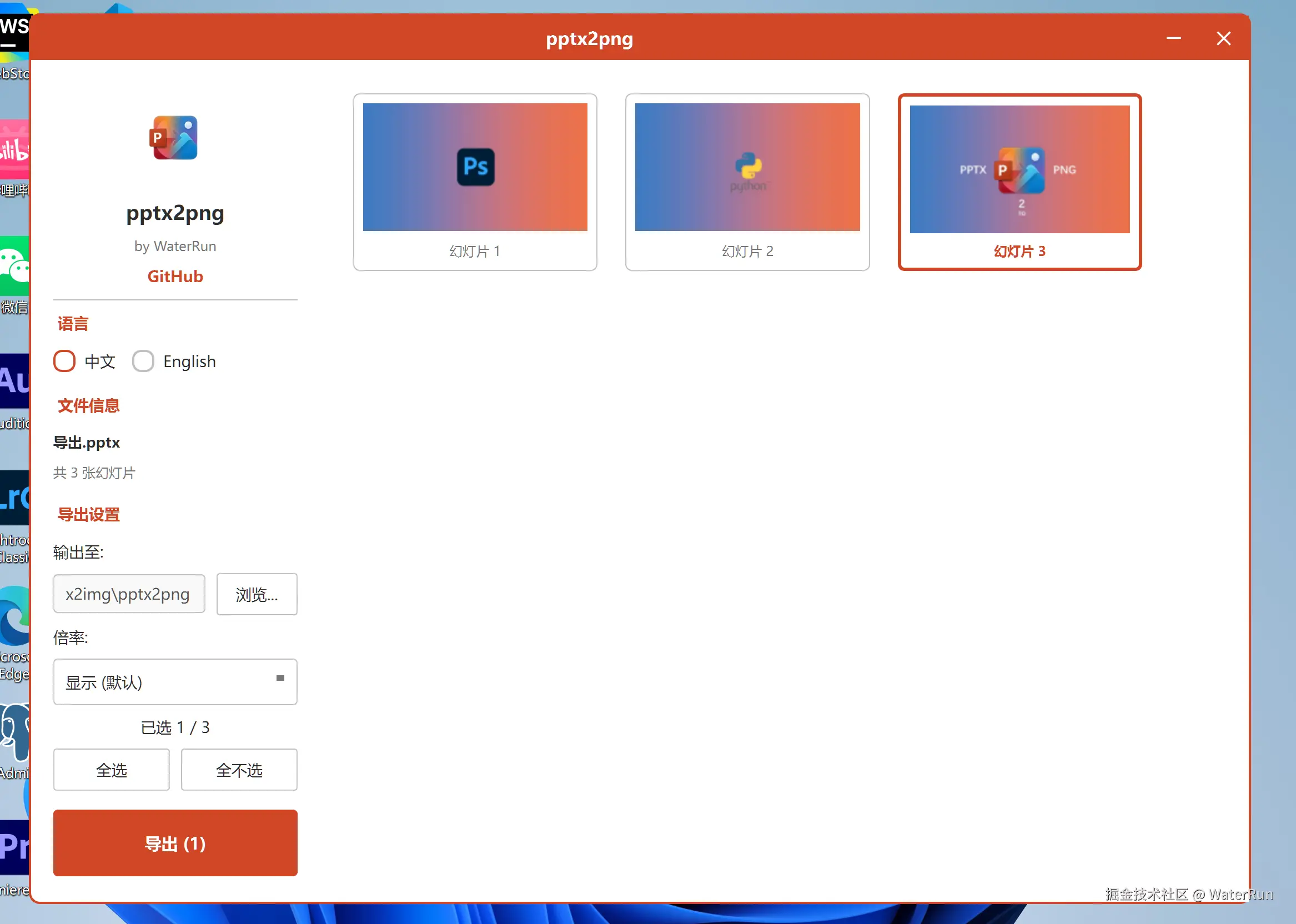 屏幕截图 2025-12-28 125913.png