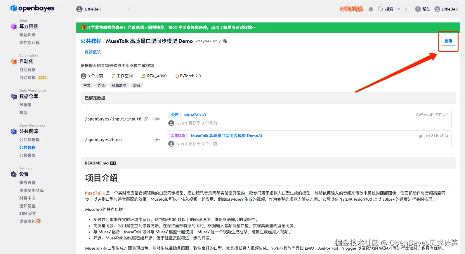 微信图片_20240826184701.png