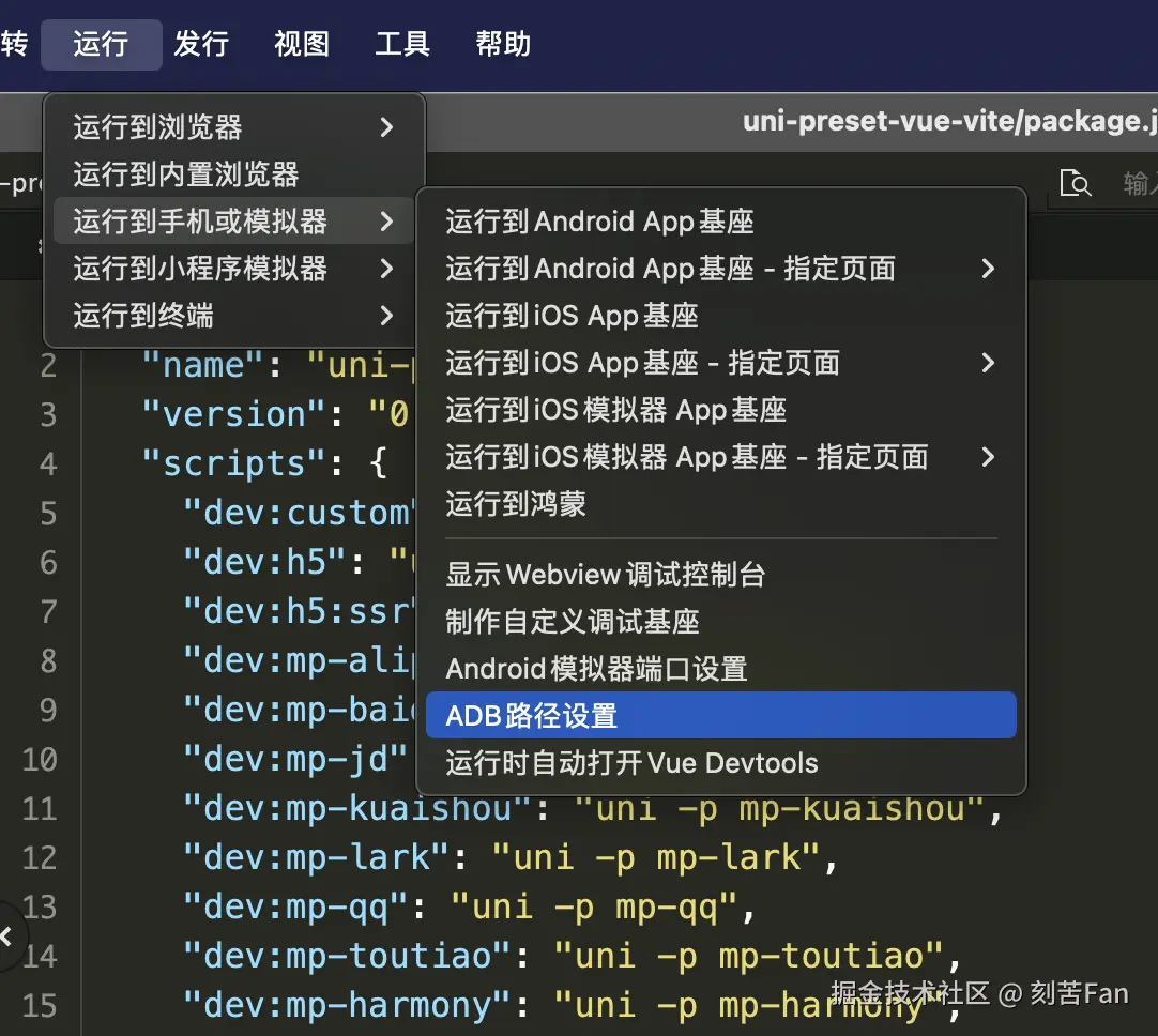 截屏2025-07-20 23.48.33.png