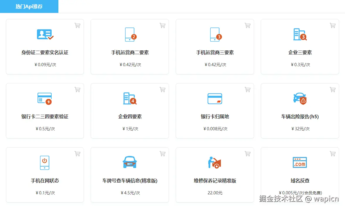 微信图片_20240915104203.png
