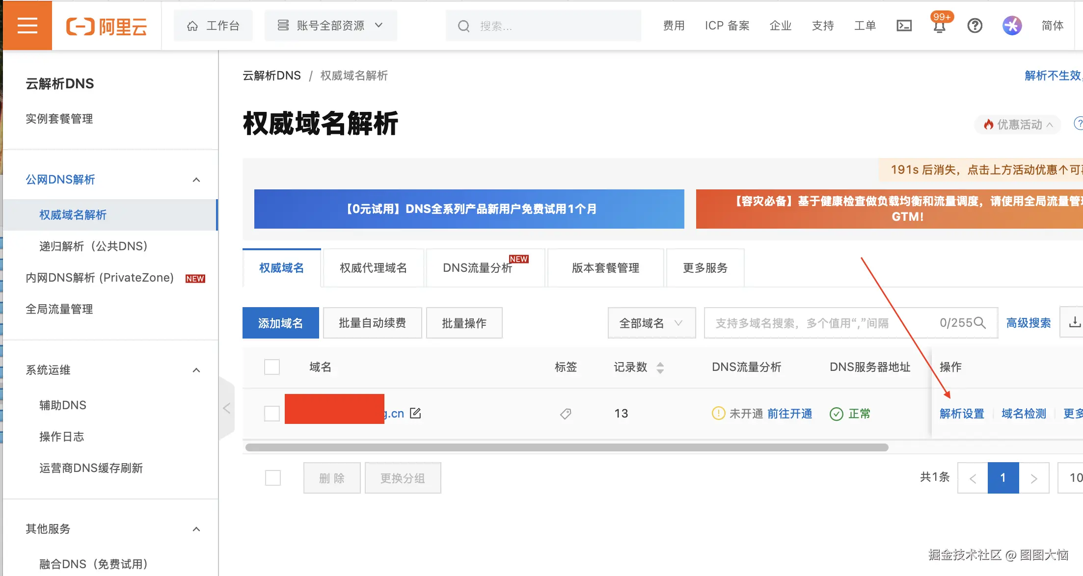 转存失败，建议直接上传图片文件