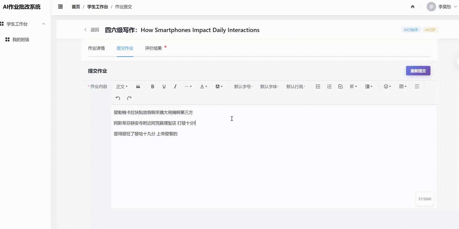 ca3c8ae8-2f25-48af-a05a-f7db06a437c1.gif