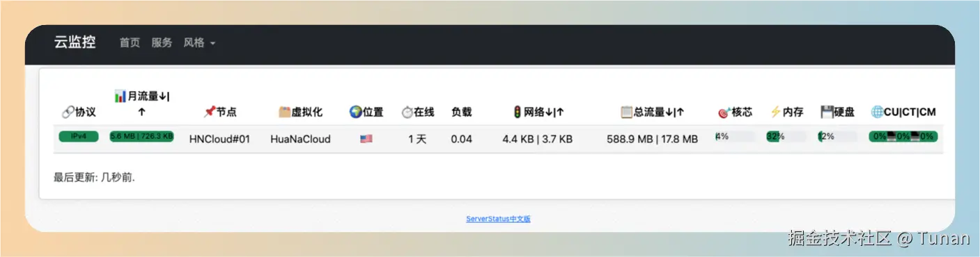 image-20241010094749737