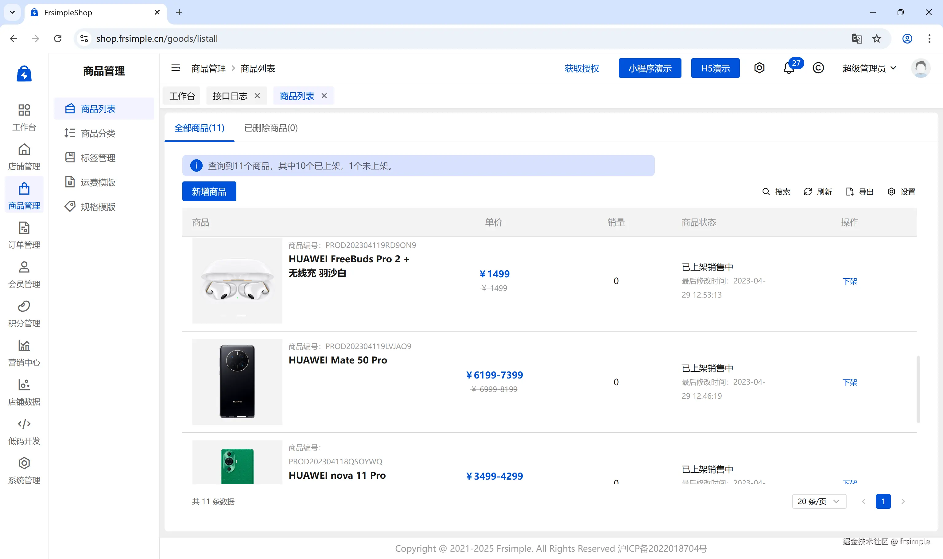 微信图片_20251105131033_48_60.png