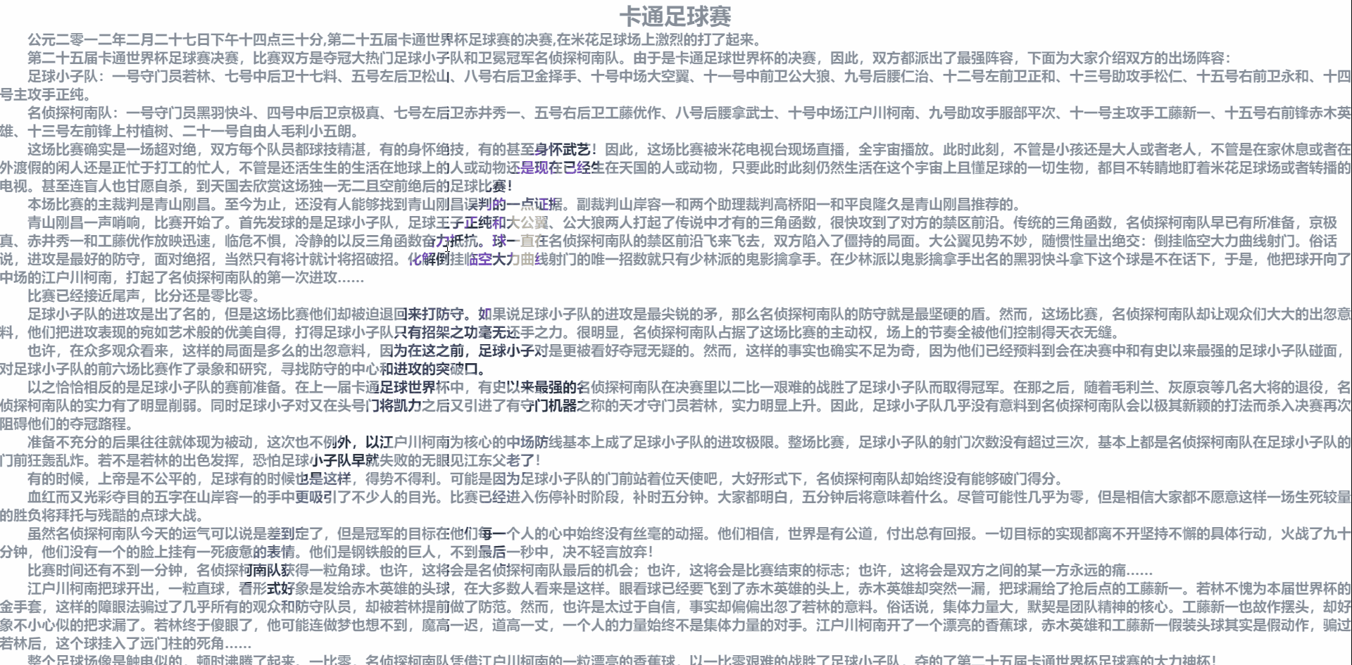 剪裁文字.gif