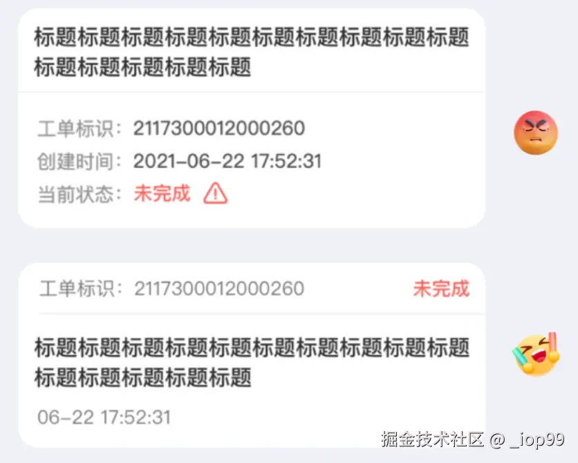 屏幕截图 2024-07-31 104021.png