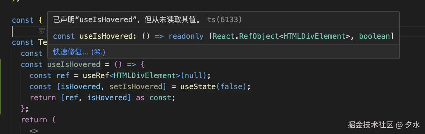 react-ts-3.png