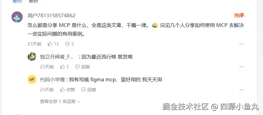 实战.png