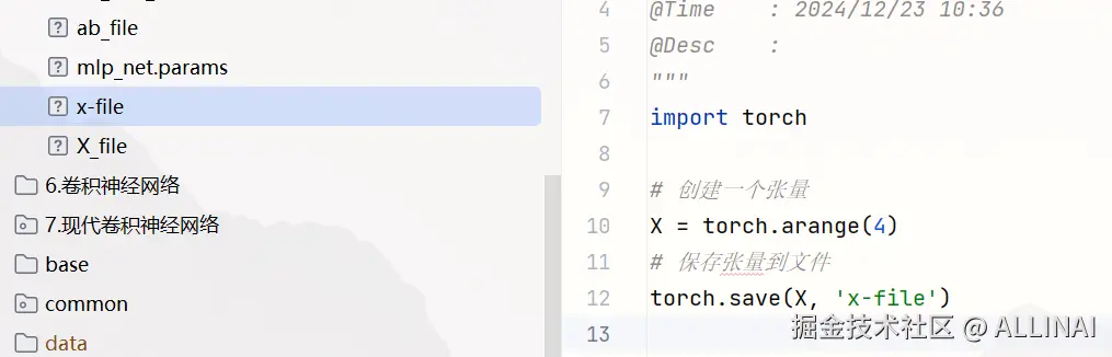 屏幕截图 2024-12-23 104046.png