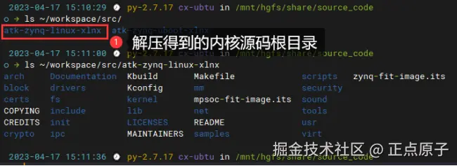 从零开始驯服Linux（一）：ZYNQ启动Linux文件制作3333.png