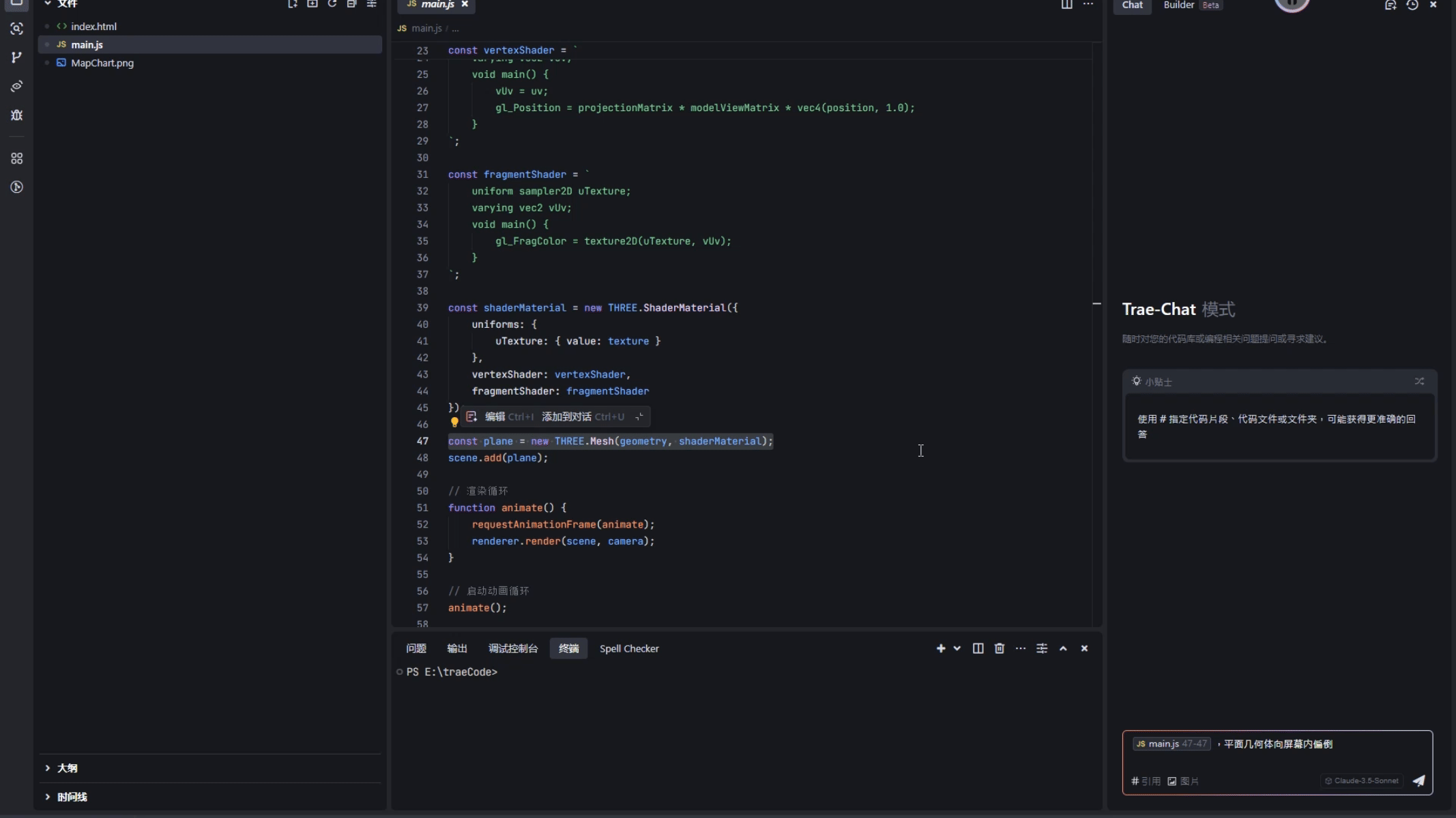 traeCode3.gif
