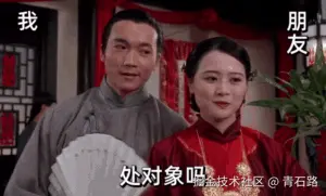 开心一刻