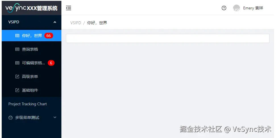 搜狗截图20241108111449.png