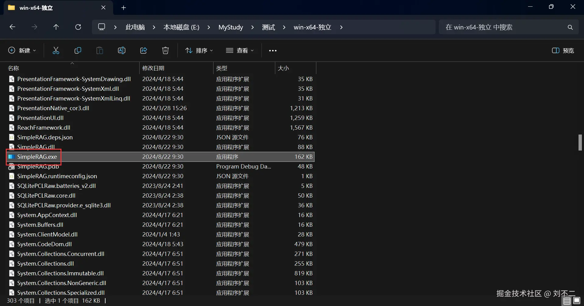 image-20240822102117959