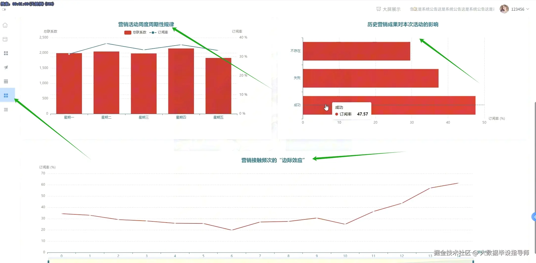 微信截图_20251023162852.png