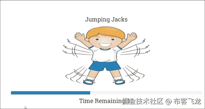 构建 7 分钟锻炼视图