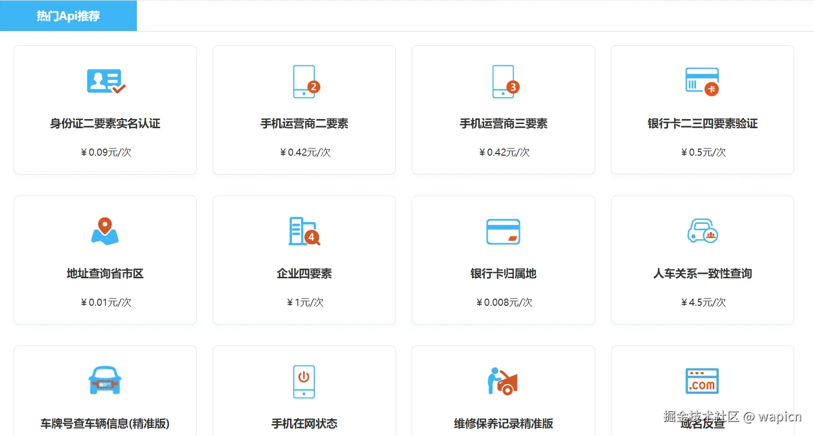 微信图片_20250303144716.png