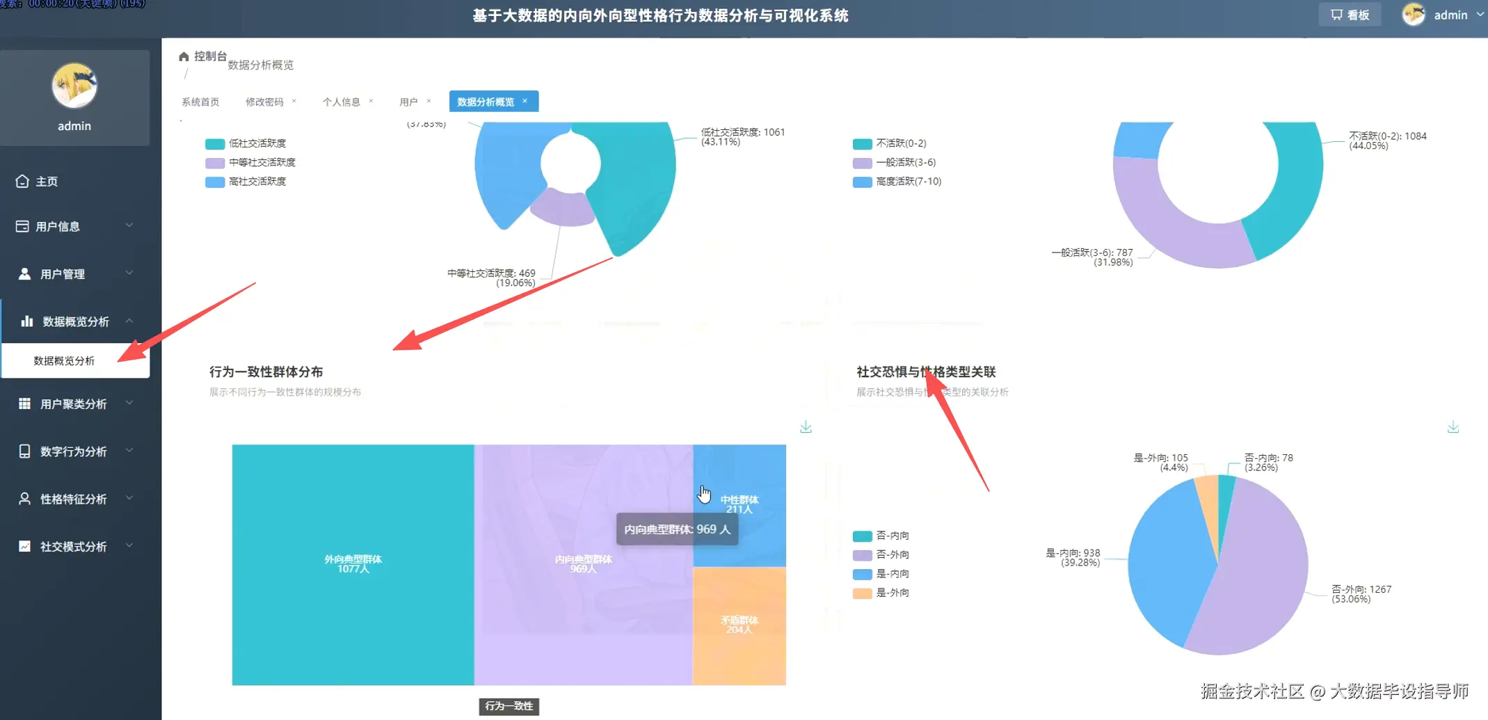 wechat_2025-10-29_232955_991.png