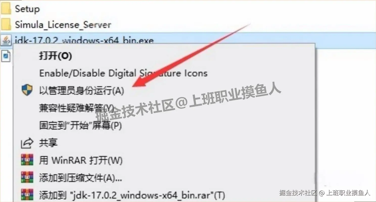 Abaqus 2024 超详细保姆级下载安装教程全攻略：从入门到实战（附核心功能与行业案例）有限元分析软件