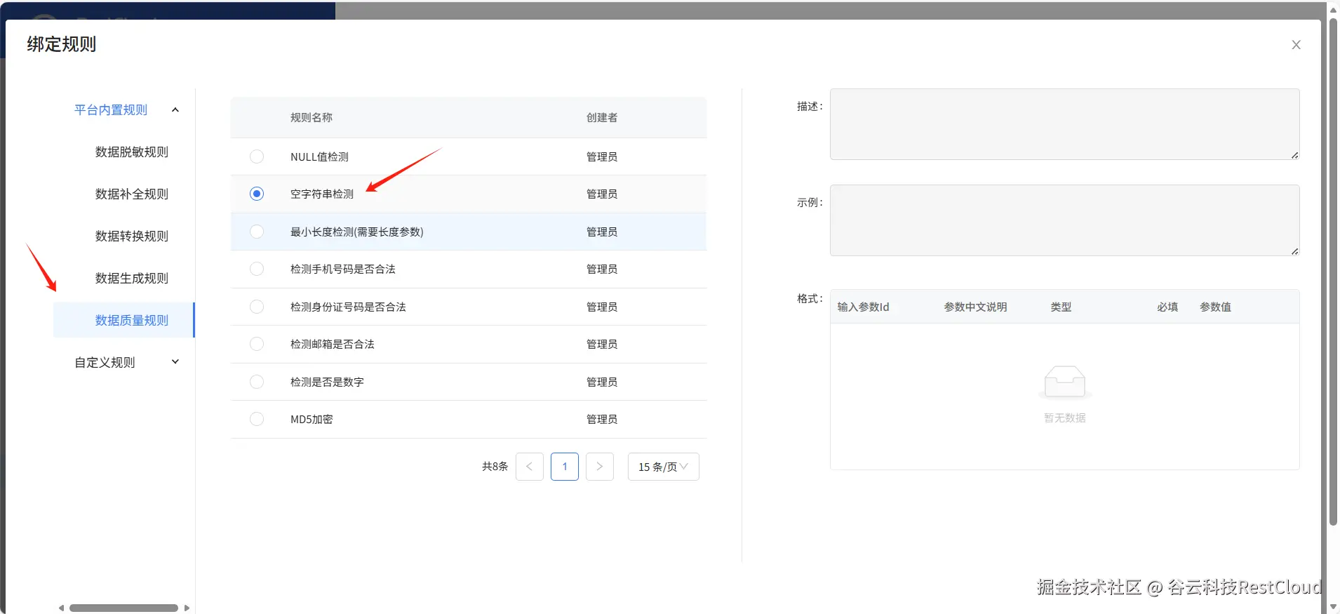 图片 15