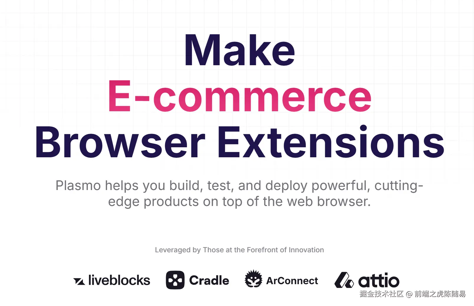 好用的浏览器扩展开发工具