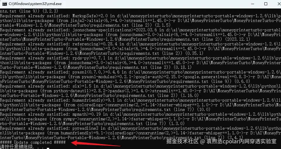 image-20250929180016926