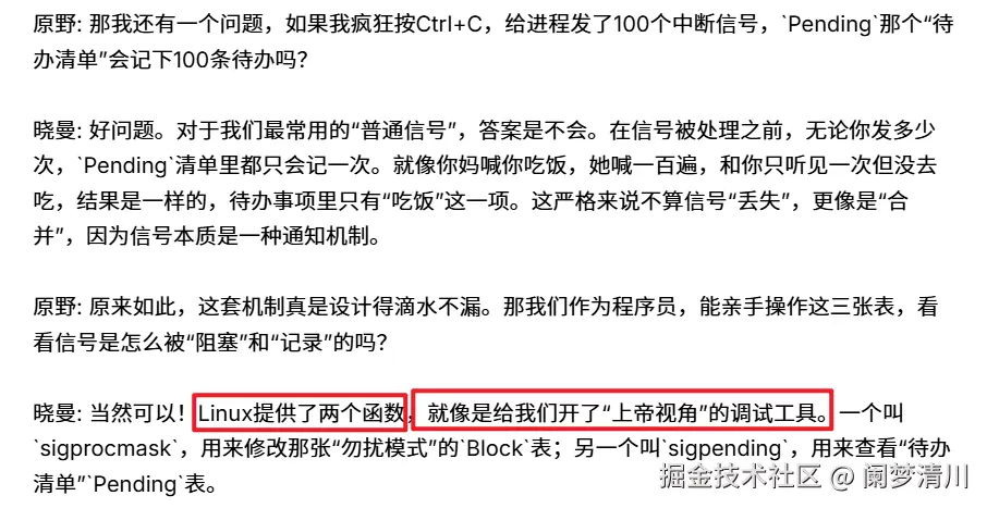 image-20251008160938591