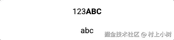 字体一致输入.gif