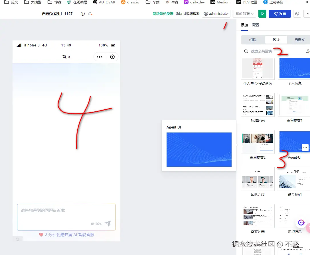 请在此添加图片描述