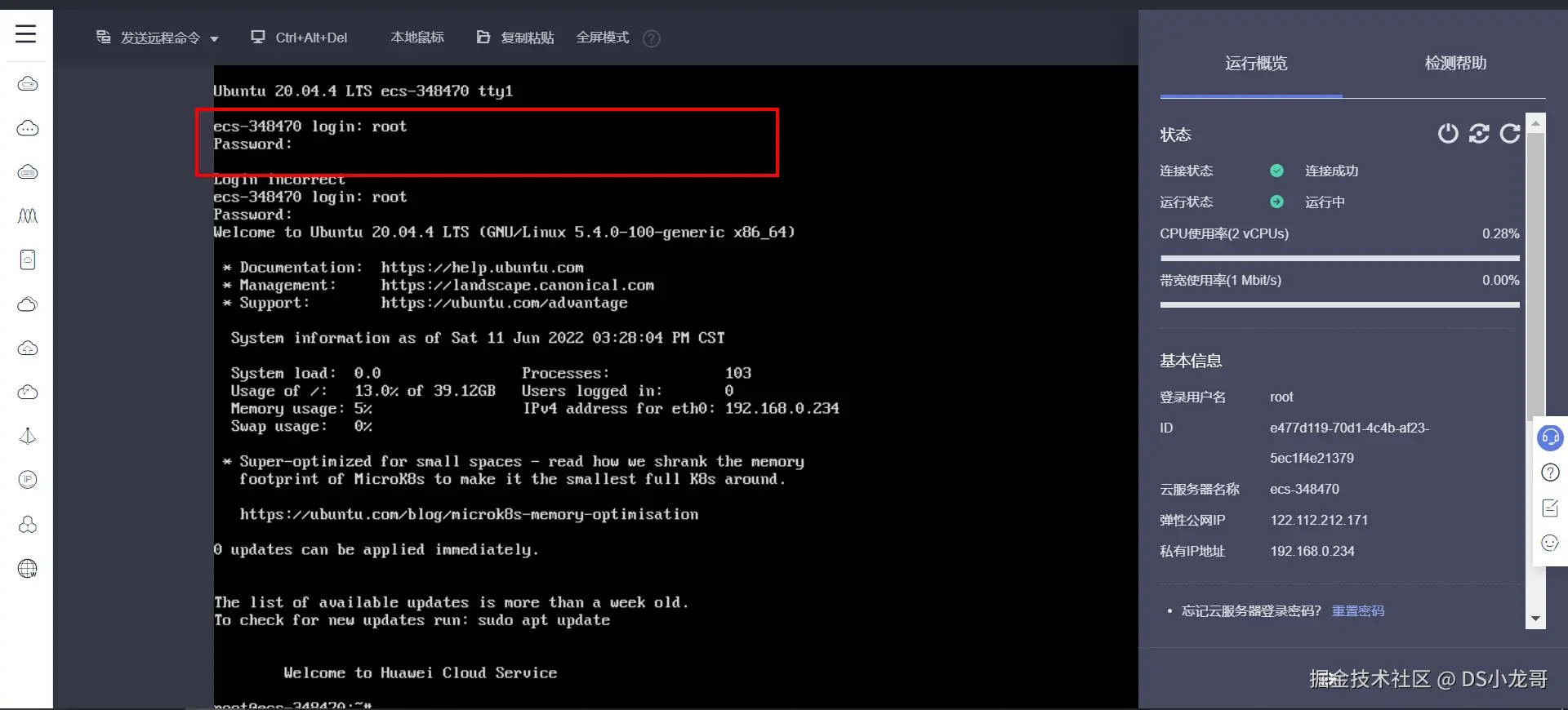 image-20220611152929951