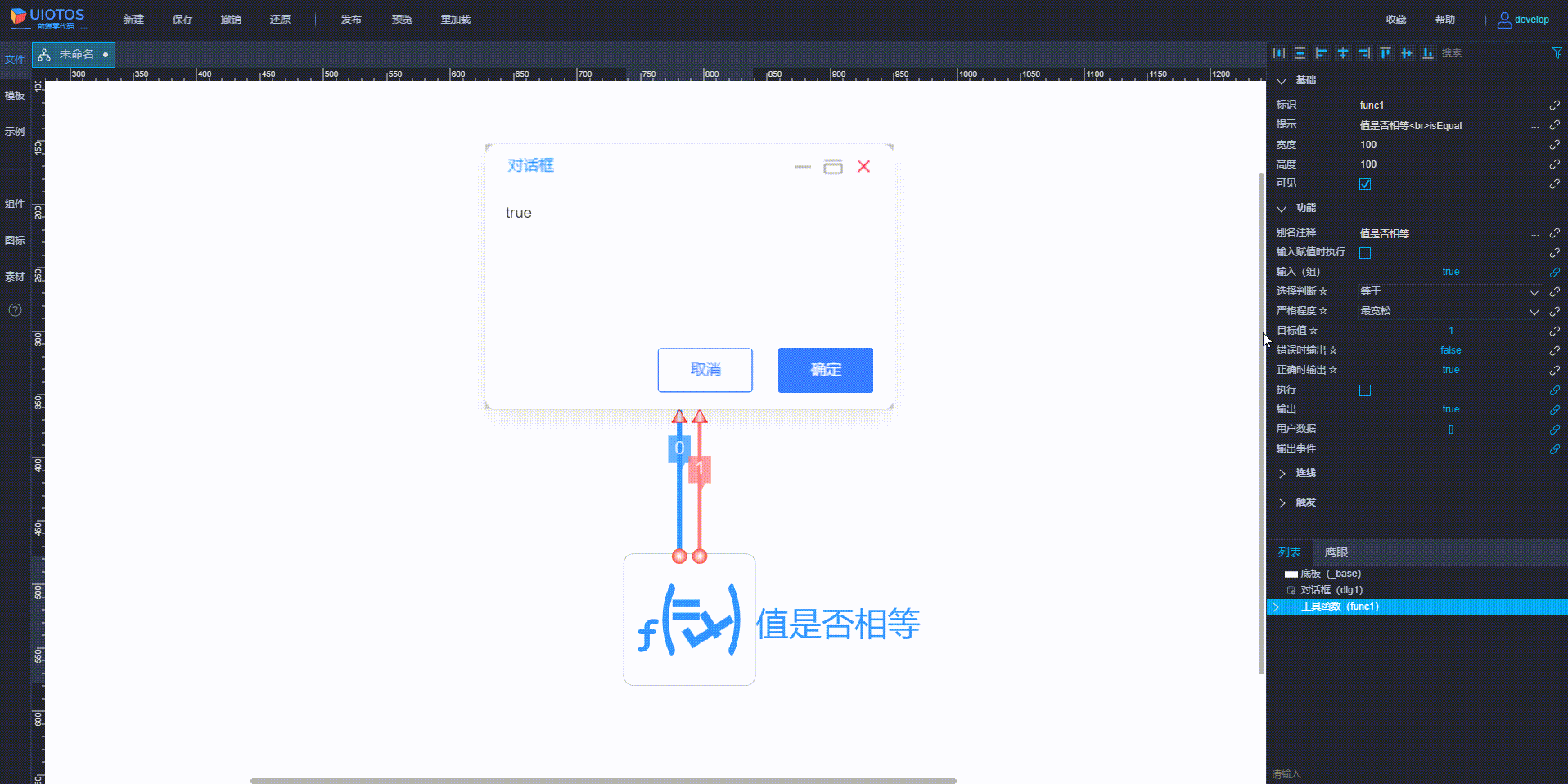 20240802004021_rec_.gif