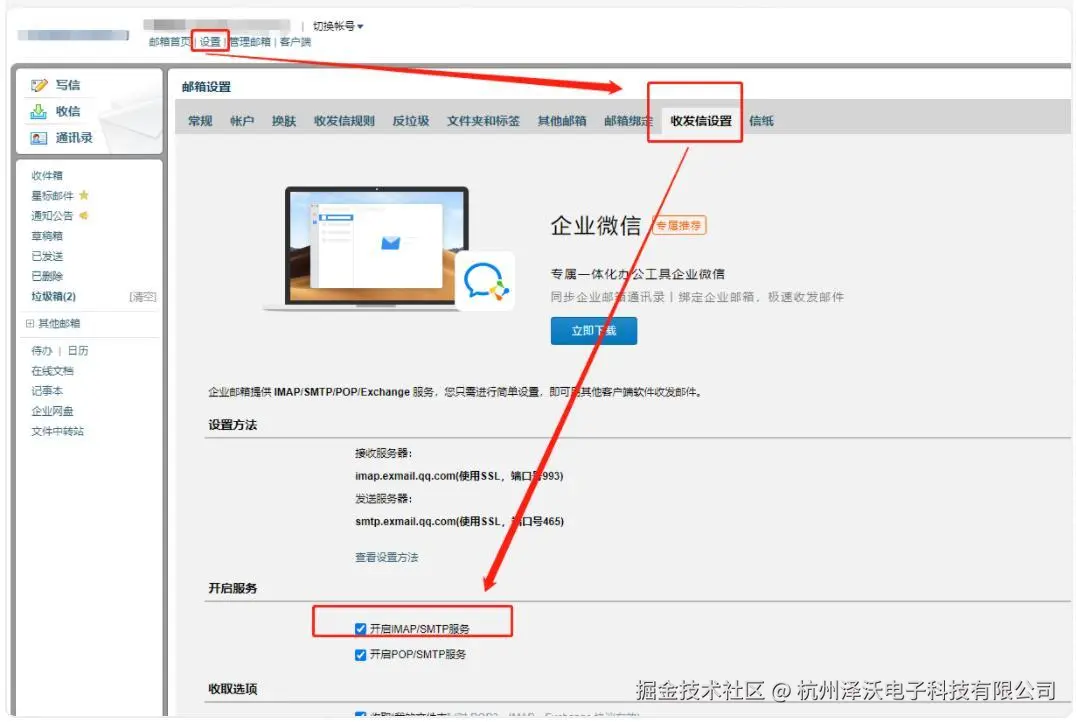 6.16方案54.png