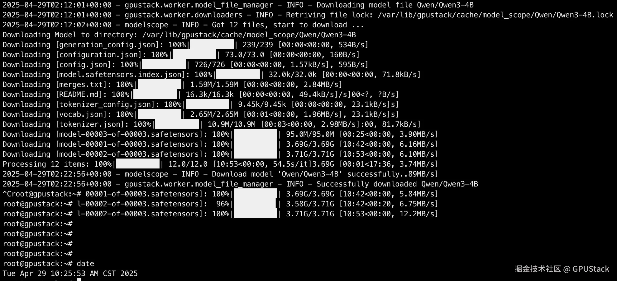 image-20250429105150132