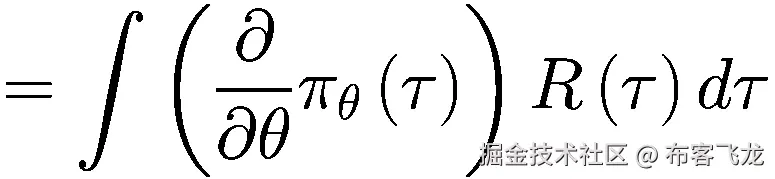 =\int \left(\frac{\partial }{\partial \theta }{\pi}_{\theta}\left(\tau \right)\right)R\left(\tau \right) d\tau