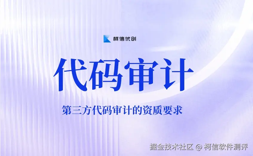 代码审计 (20).jpeg