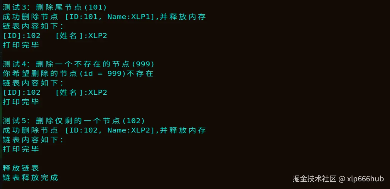 12. 运行结果（2）.png